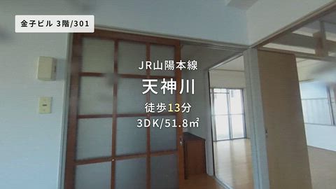 紹介ムービー