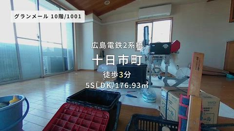 紹介ムービー