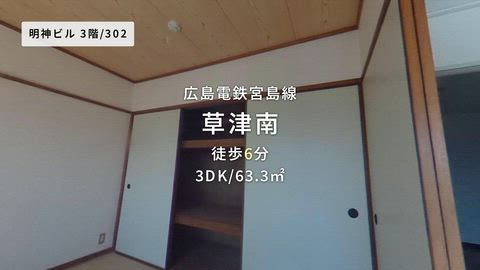 紹介ムービー