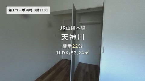 紹介ムービー