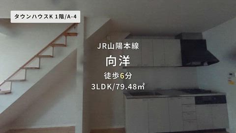 紹介ムービー
