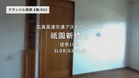 紹介ムービー