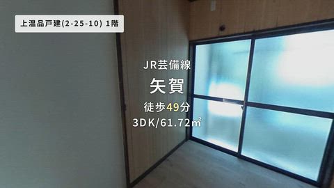 紹介ムービー