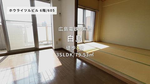 紹介ムービー