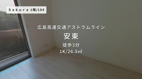 紹介ムービー