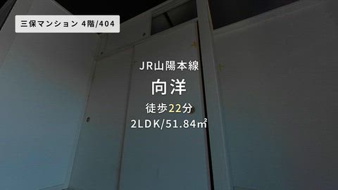 紹介ムービー