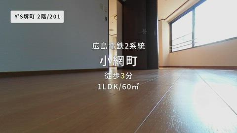 紹介ムービー