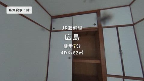 紹介ムービー