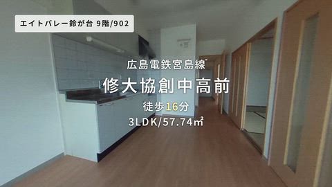紹介ムービー