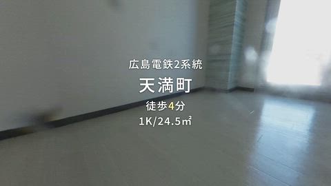 紹介ムービー