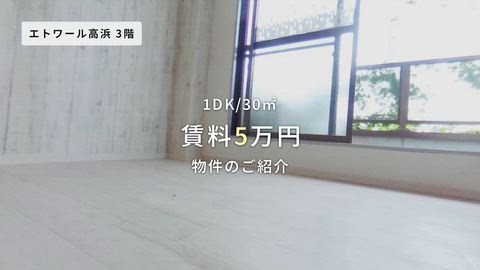 紹介ムービー