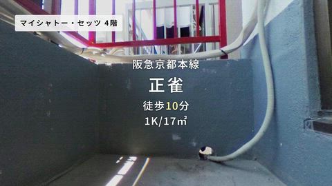 紹介ムービー