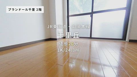 紹介ムービー