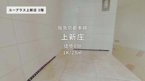 紹介ムービー