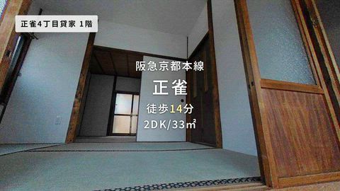 紹介ムービー