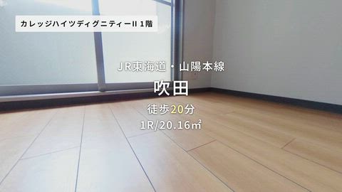 紹介ムービー