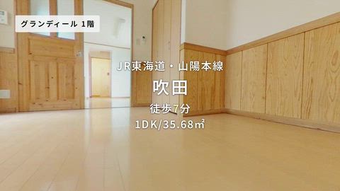 紹介ムービー