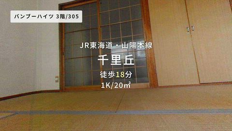 紹介ムービー