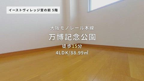 紹介ムービー