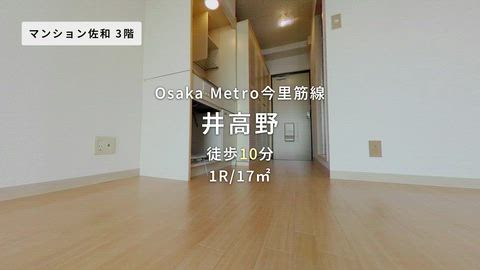 紹介ムービー