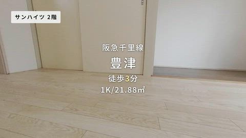 紹介ムービー