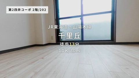 紹介ムービー