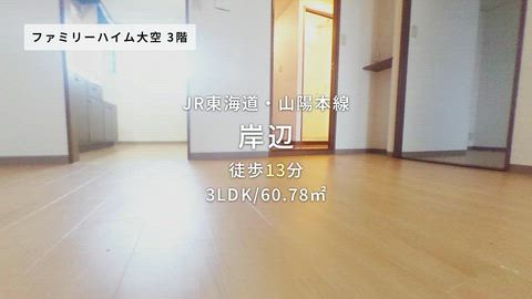 紹介ムービー