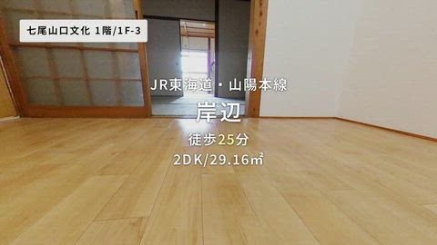 紹介ムービー