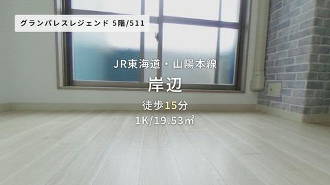 紹介ムービー