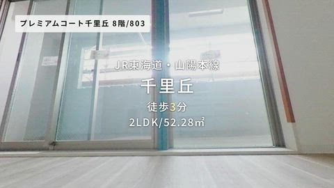 紹介ムービー
