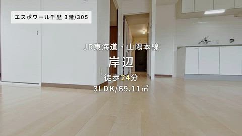 紹介ムービー