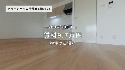 紹介ムービー