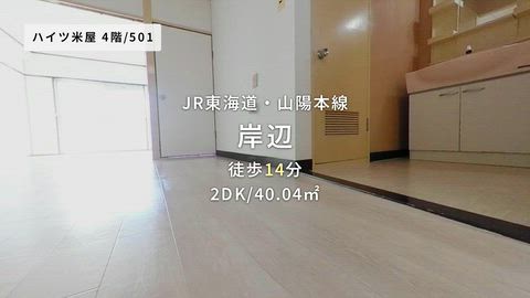 紹介ムービー