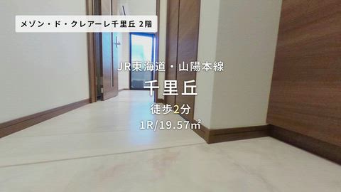 紹介ムービー