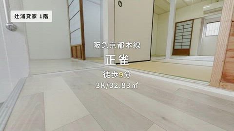 紹介ムービー