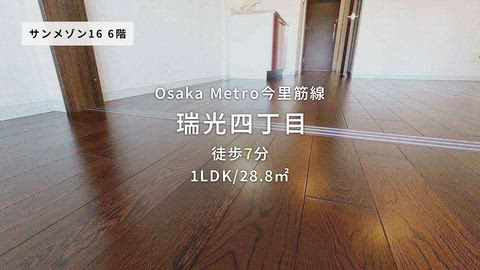 紹介ムービー