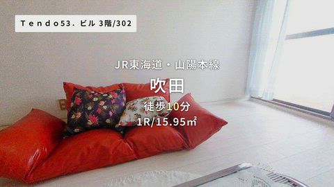 紹介ムービー