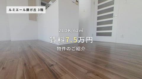 紹介ムービー