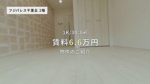 紹介ムービー