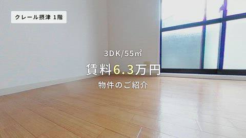 紹介ムービー