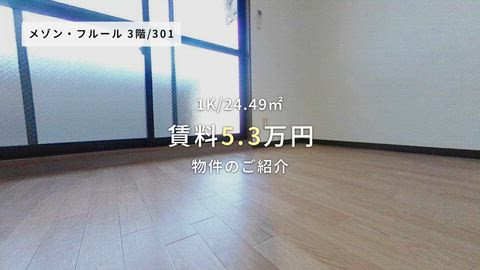 紹介ムービー