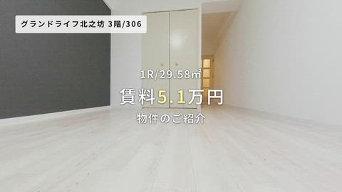 紹介ムービー