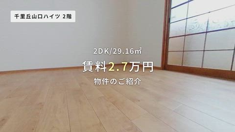 紹介ムービー