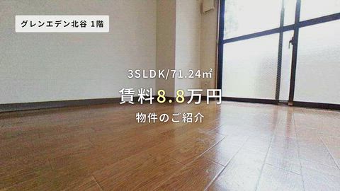 紹介ムービー