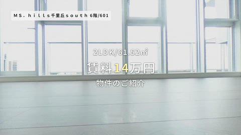 紹介ムービー