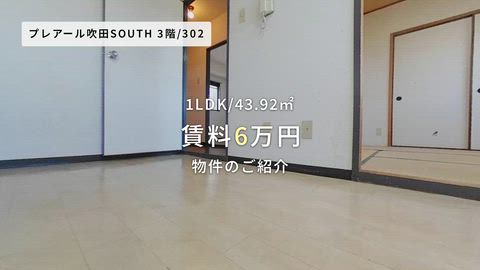 紹介ムービー