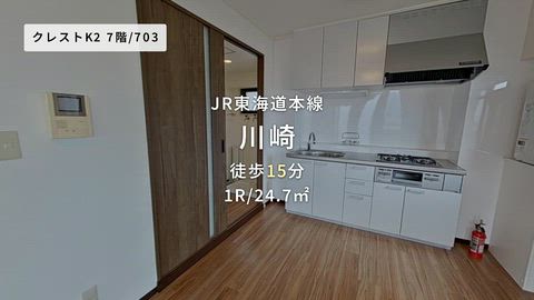 紹介ムービー