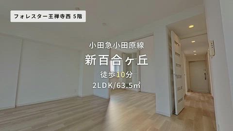 紹介ムービー