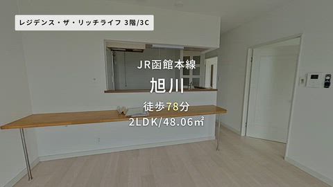 紹介ムービー