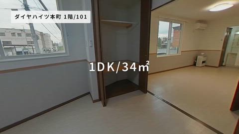 紹介ムービー